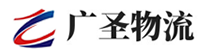 深圳到临城县物流公司